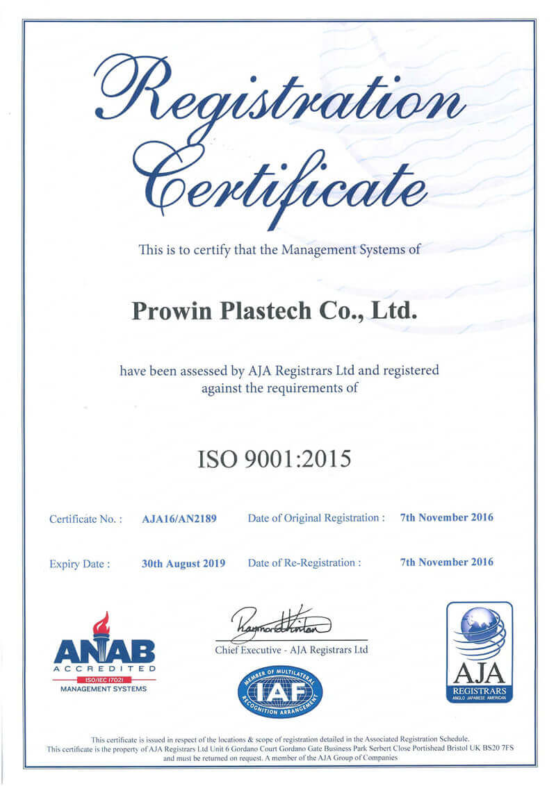 ISO 9001-2015證書-1