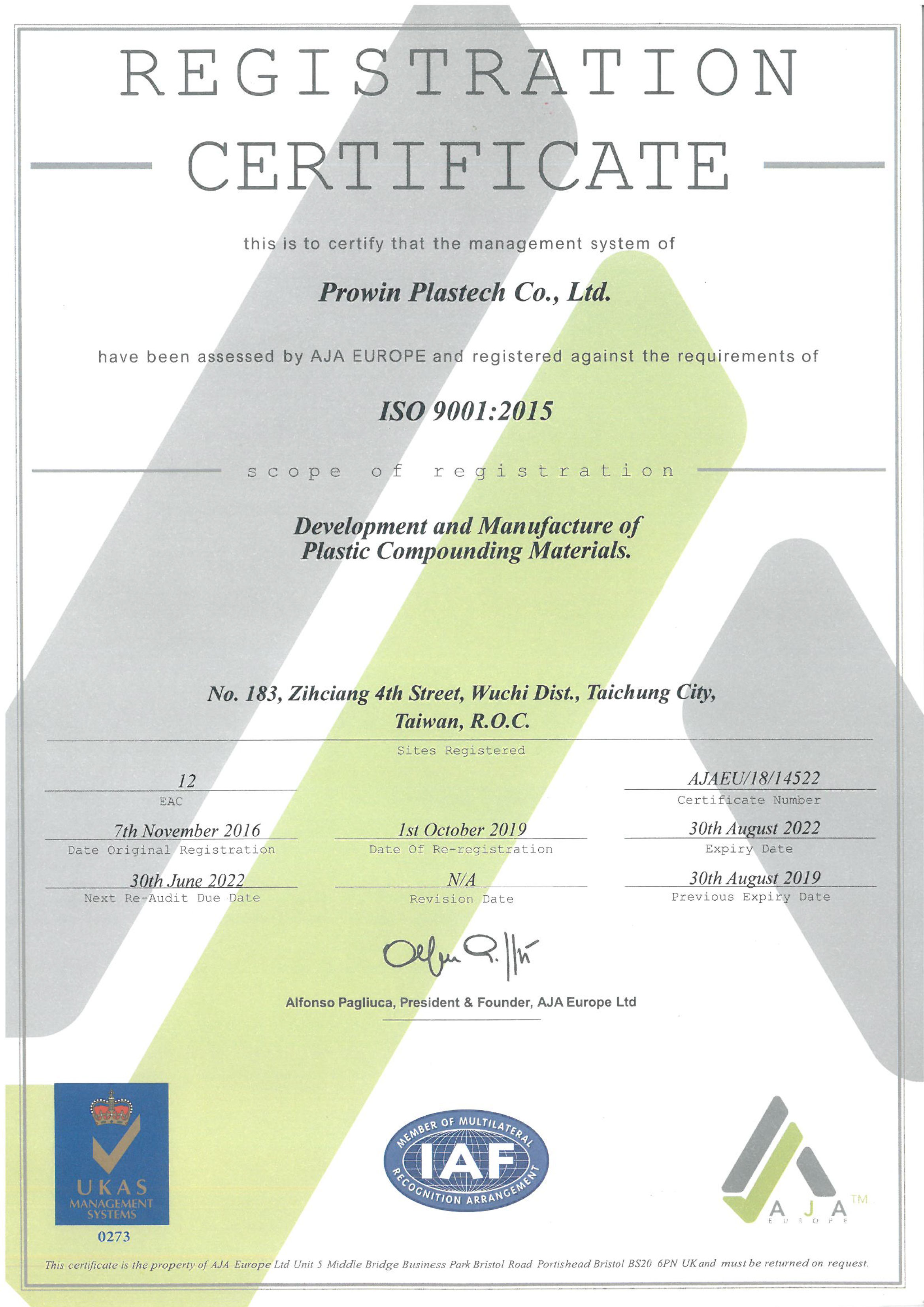 ISO 9001-2015證書-3